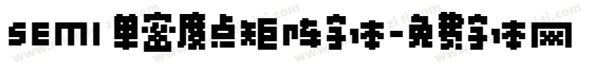 SEMI 单密度点矩阵字体字体转换